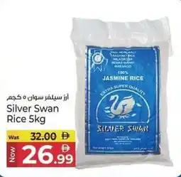Kenz Hypermarket Silver Swan Rice offer