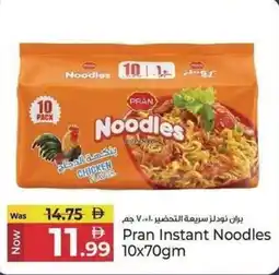 Kenz Hypermarket Pran Instant Noodles offer
