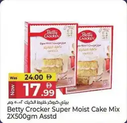 Kenz Hypermarket Betty Crocker Super Moist Cake Mix offer