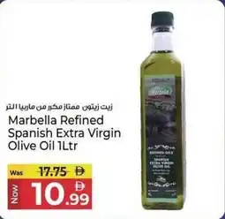 Kenz Hypermarket Marbella Refined Spanish Extra Virgin Olive Oil offer