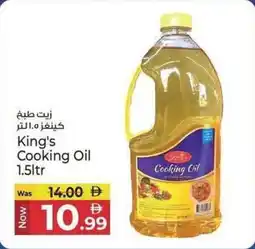 Kenz Hypermarket King's Cooking Oil offer