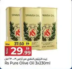 Kenz Hypermarket Rs Pure Olive Oil offer