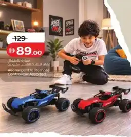 Lulu Hypermarket Rechargeable remote control car assorted offer