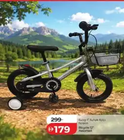 Lulu Hypermarket Bicycle 12" Assorted offer