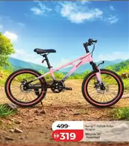 Lulu Hypermarket Bicycle 20" Assorted offer