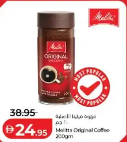 Lulu Hypermarket Melitta Original Coffee offer