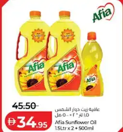 Lulu Hypermarket Afia Sunflower Oil offer