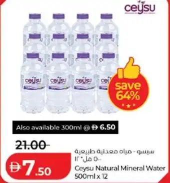 Lulu Hypermarket Ceysu Natural Mineral Water offer
