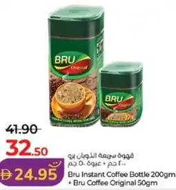 Lulu Hypermarket Bru Instant Coffee Bottle + Bru Coffee Original offer