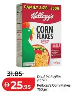 Lulu Hypermarket Kellogg's Corn Flakes offer
