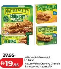 Lulu Hypermarket Nature Valley Crunchy Granola Bar offer