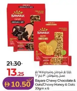 Lulu Hypermarket Bayara Chewy Chocolate & Oats / Chewy Honey & Oats offer