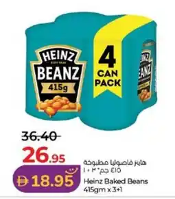 Lulu Hypermarket Heinz Baked Beans offer