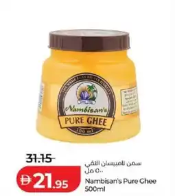 Lulu Hypermarket Nambisan's Pure Chee - offer