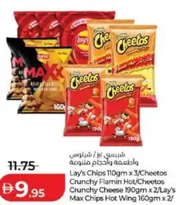 Lulu Hypermarket Lay's Chips / Cheetos Crunchy Flamin Hot / Cheetos Crunchy Cheese / Lay's Max Chips Hot Wing offer