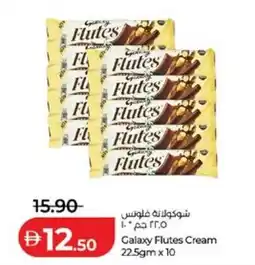 Lulu Hypermarket Galaxy Flutes Cream offer