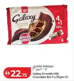 Lulu Hypermarket Galaxy Smooth Milk Chocolate Bar offer