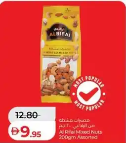 Lulu Hypermarket Al Rifai Mixed Nuts Assorted offer