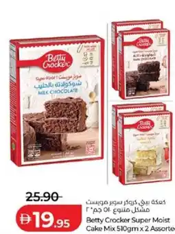 Lulu Hypermarket Betty Crocker Super Moist Cake Mix offer