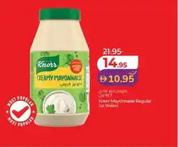 Lulu Hypermarket Knorr Mayonnaise Regular offer