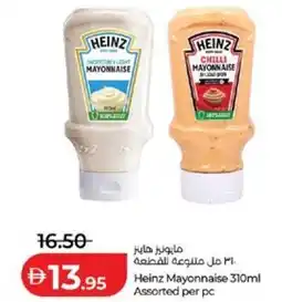 Lulu Hypermarket Heinz Mayonnaise offer