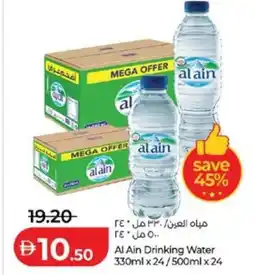 Lulu Hypermarket Al Ain Drinking Water offer