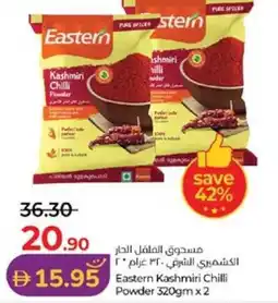 Lulu Hypermarket Eastern Kashmiri Chilli Powder offer
