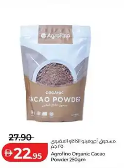 Lulu Hypermarket Agrofino Organic Cacao Powder offer