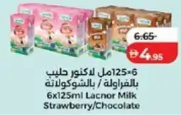 Lulu Hypermarket Lacnor Milk Strawberry / Chocolate offer
