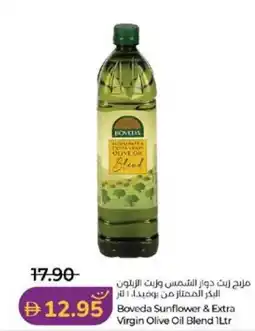 Lulu Hypermarket Boveda Sunflower & Extra Virgin Olive Oil Blend offer