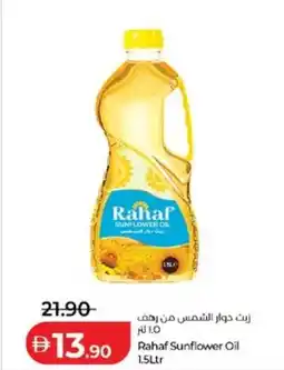Lulu Hypermarket Rahaf Sunflower Oil offer