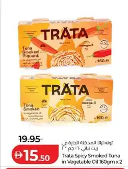 Lulu Hypermarket Trata Spicy Smoked Tuna in Vegetable Oil offer