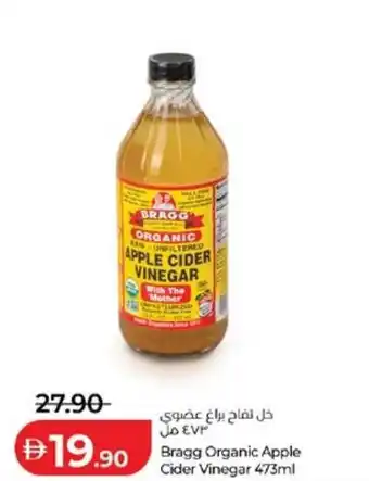 Lulu Hypermarket Bragg Organic Apple Cider Vinegar offer