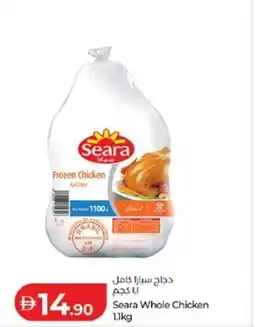 Lulu Hypermarket Seara Whole Chicken offer