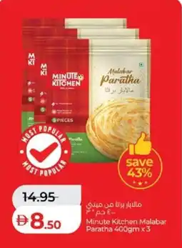 Lulu Hypermarket Minute Kitchen Malabar Paratha offer