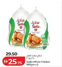 Lulu Hypermarket Sadia Whole Chicken offer