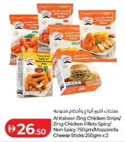 Lulu Hypermarket Al Kabeer Zing Chicken Strips/ Zing Chicken Fillets Spicy/ Non Spicy / Mozzarella Cheese Sticks offer