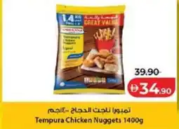 Lulu Hypermarket Tempura Chicken Nuggets offer