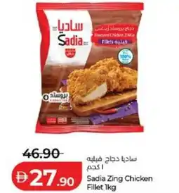 Lulu Hypermarket Sadia Zing Chicken Fillet offer