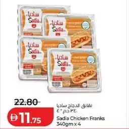Lulu Hypermarket Sadia Chicken Franks offer