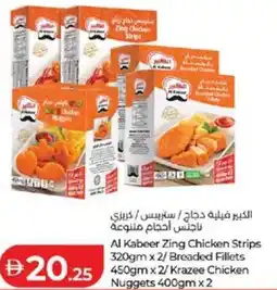 Lulu Hypermarket Al Kabeer Zing Chicken Strips / Breaded Fillets / Krazee Chicken Nuggets offer