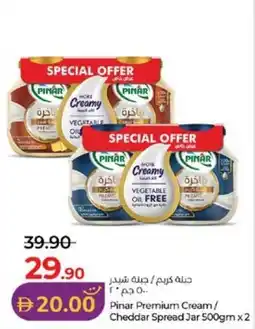 Lulu Hypermarket Pinar Premium Cream / Cheddar Spread Jar offer