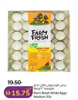 Lulu Hypermarket Farm Fresh White Eggs Medium offer