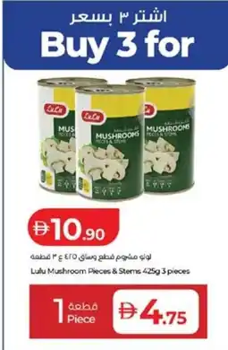 Lulu Hypermarket Mushroom Pieces & Stems offer