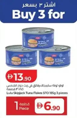 Lulu Hypermarket Skipjack Tuna Flakes SFO offer