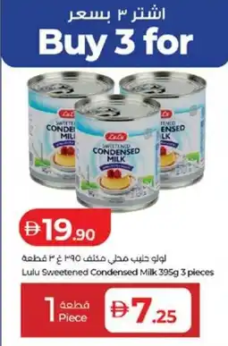 Lulu Hypermarket Sweetened Condensed Milk offer
