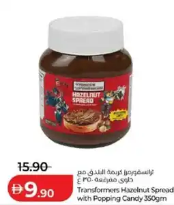 Lulu Hypermarket Transformers Hazelnut Spread with Popping Candy offer