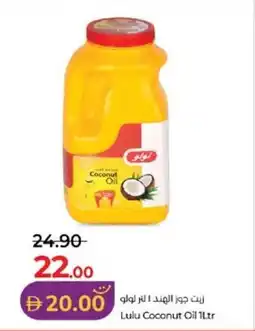 Lulu Hypermarket Coconut Oil offer