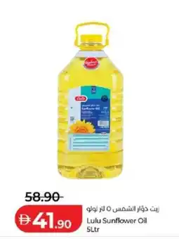Lulu Hypermarket Lulu Sunflower Oil offer