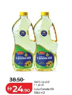 Lulu Hypermarket Canola Oil offer